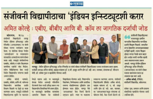 IIM